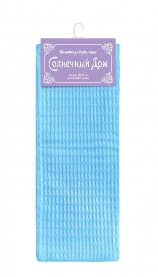 Полотенце вафельное (40х70, цвет синий)